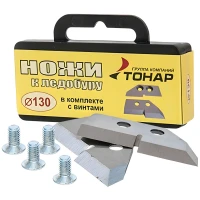 Rezerva Lama Pentru Freza Copca Jaxon 13cm + Geanta