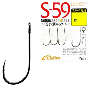 Carlige Cultiva 11580 Single S-59 No.10, 10buc/pac