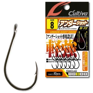 Carlige Cultiva B-72 Undershot Hook Nr.8, 10buc/plic
