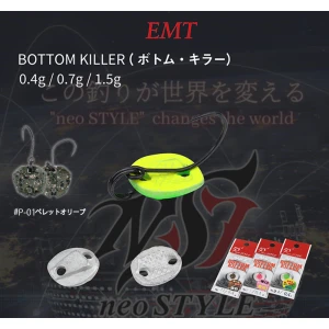Lingurita Oscilanta Neo Style Bottom Killer P-01 Pellet Olive 1.5g