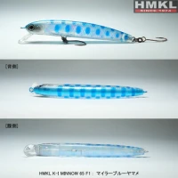 Vobler Hmkl K-i Minnow 65f1 Mylar Blue Yamane 1buc