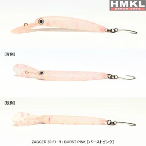 Vobler HMKL Zagger 50 F1-R, 5cm, 1.4g, Burst Pink