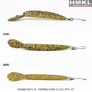 Vobler HMKL Zagger 50 F1-R, 5cm, 1.4g, Topping Food