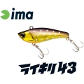 Vobler IMA Raikiri Vibration 43S, 011 Pink Trout, 4.3cm, 4.0g